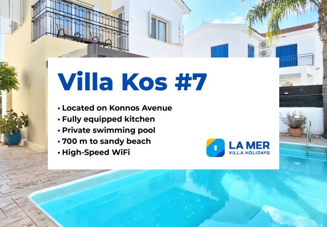 Villa in Protaras - Villa Kos #7 Villa in Protaras - Villa Kos #7