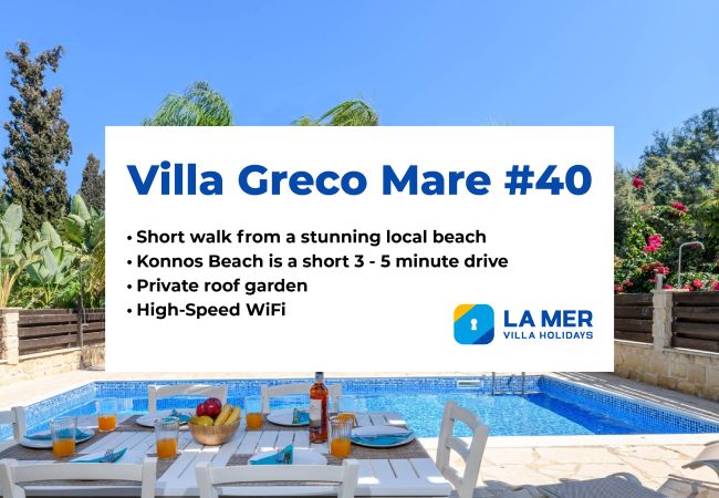 Villa à Protaras - Villa Greco Mare #40 Villa à Protaras - Villa Greco Mare #40