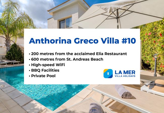 Villa in Protaras - Anthorina Greco Villa #10 Villa in Protaras - Anthorina Greco Villa #10