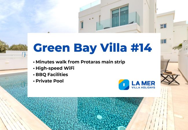 Вилла на Protaras - Green Bay Villa #14 Вилла на Protaras - Green Bay Villa #14