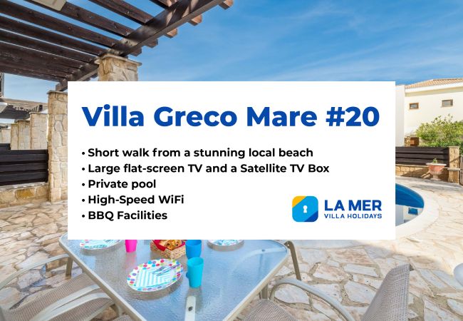 Вилла на Protaras - Villa Greco Mare #20 Вилла на Protaras - Villa Greco Mare #20