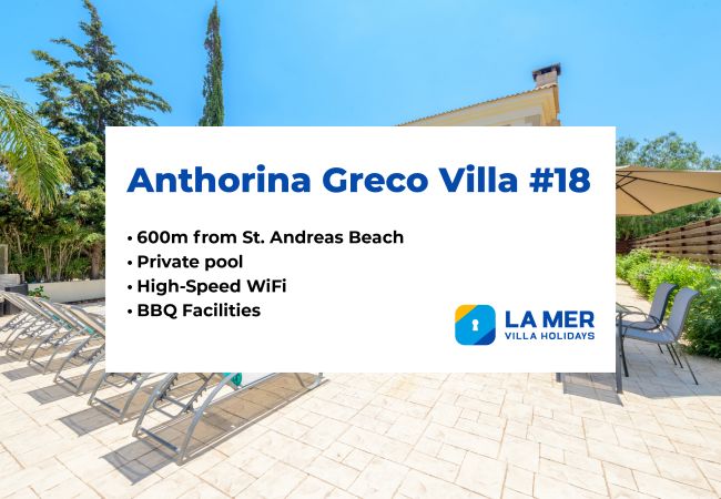 Вилла на Protaras - Anthorina Greco Villa #18 Вилла на Protaras - Anthorina Greco Villa #18